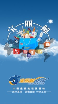 寶麗鯨截圖