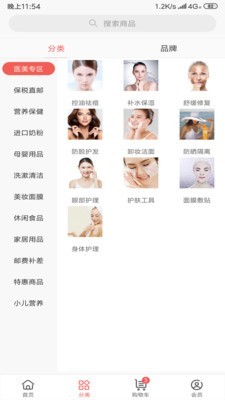 寶麗鯨截圖