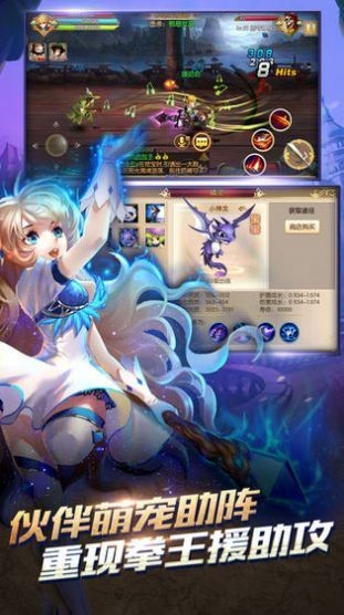 怪話獵人截圖