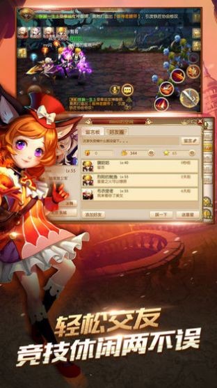 怪話獵人截圖