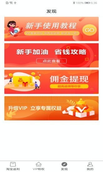 全劃算截圖