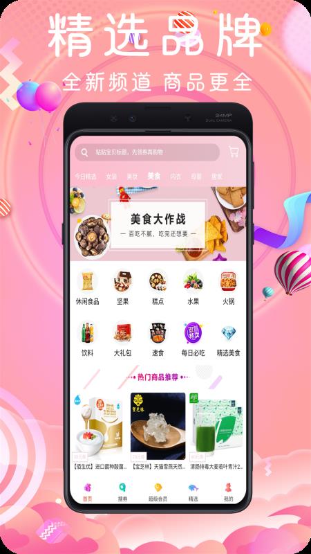 鯨魚(yú)樂(lè)購(gòu)