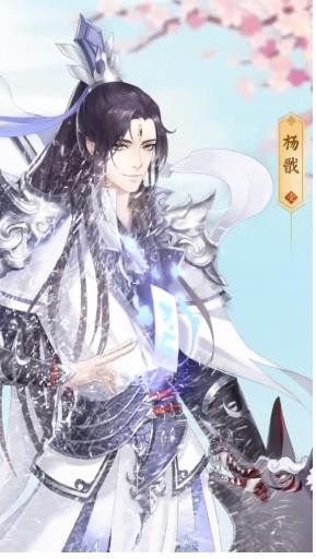 上凰物語男寵養(yǎng)成計(jì)劃截圖