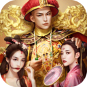 极品芝麻官安卓版