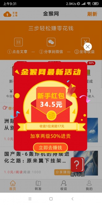 金猴網(wǎng)