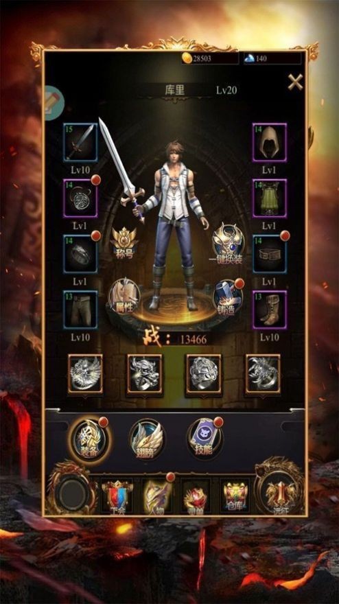 封天战神切割版截图