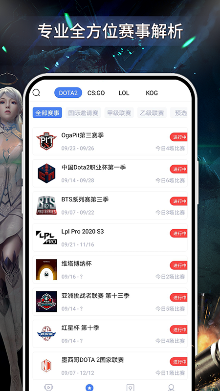 電競(jìng)上分截圖