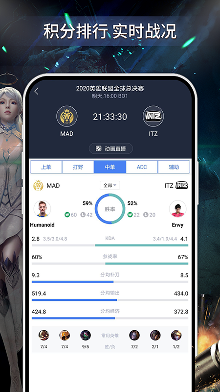 電競(jìng)上分