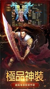 攻速元素超大極品截圖