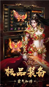 185火龍玉兔截圖