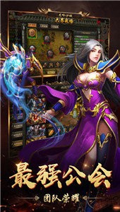 185火龍玉兔截圖