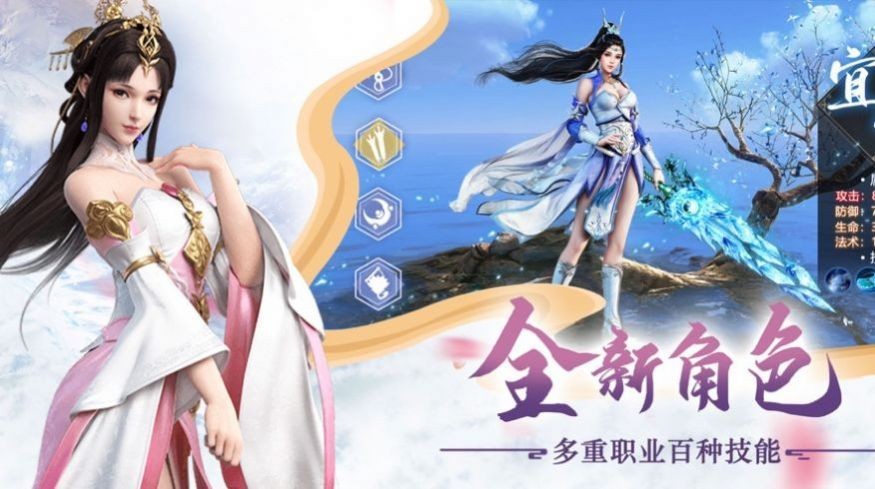 血浴青天劍截圖