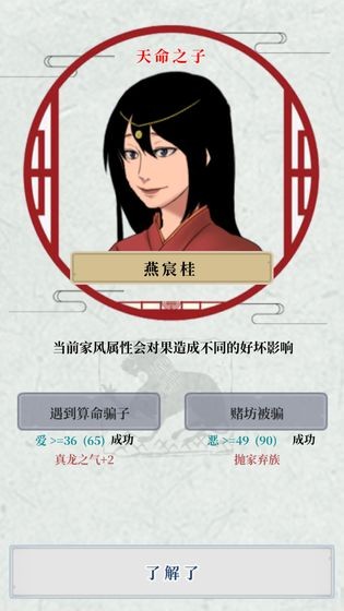 祖宗保佑截圖