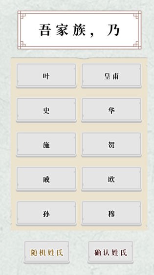 祖宗保佑截圖