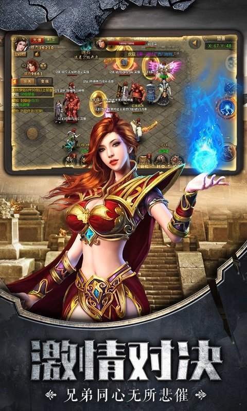 180新版火龙截图