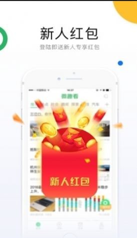 懸賞豬截圖