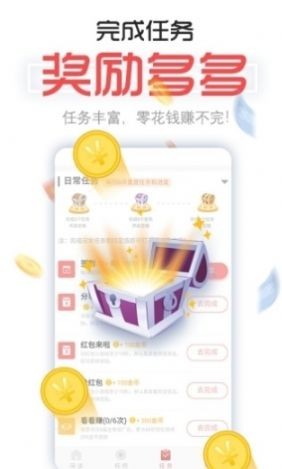 懸賞豬截圖