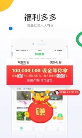 懸賞豬
