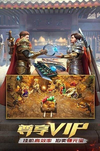 盛世龙皇冰雪截图