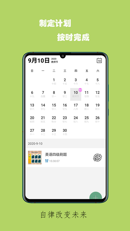 雜記記事本截圖