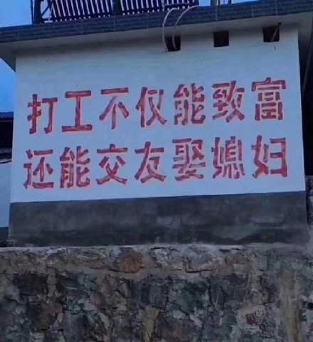 打工人圖片表情包大全截圖