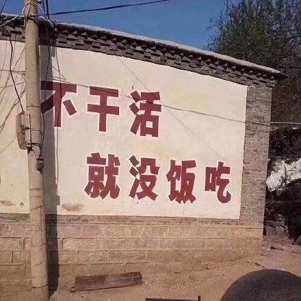 打工人圖片表情包大全截圖