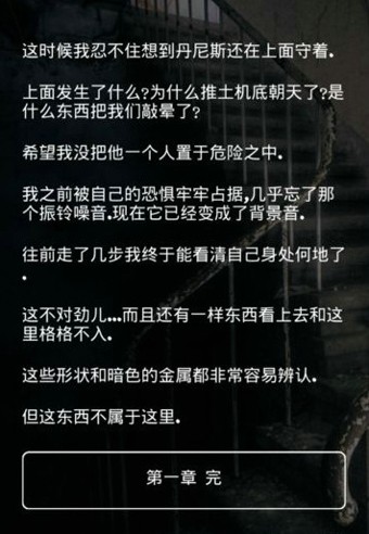 掩埋截圖