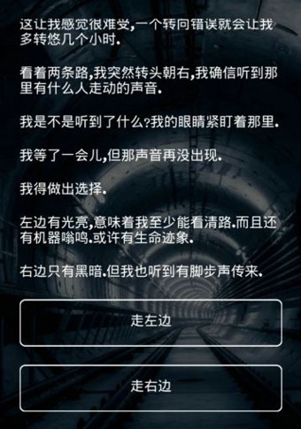 掩埋截圖