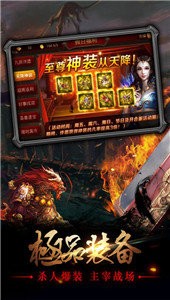 176龙魂传说截图