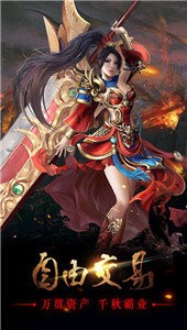 176龙魂传说截图