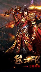 176龙魂传说截图