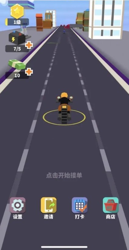 瘋狂外賣截圖