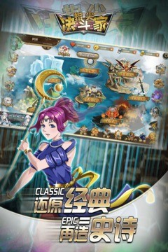 指尖決斗家安卓版截圖