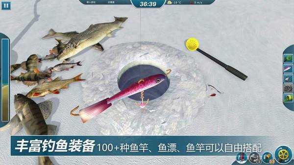 冰湖釣魚(yú)截圖