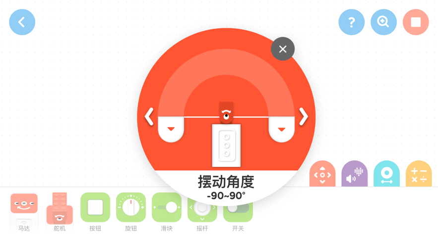創(chuàng)豆教育截圖