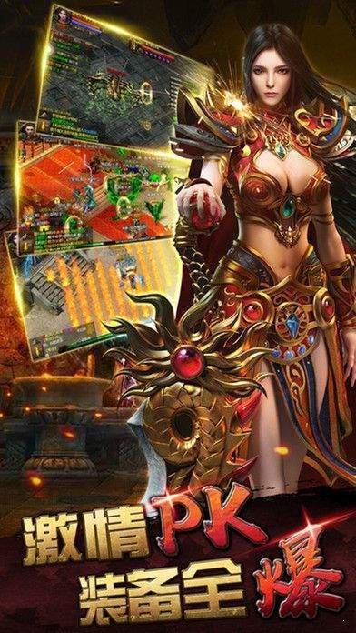 金鼠神器单职业截图