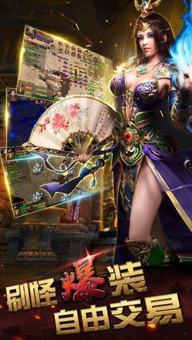 金鼠神器单职业截图