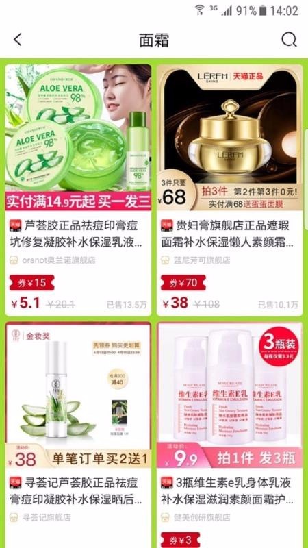 超值貓截圖