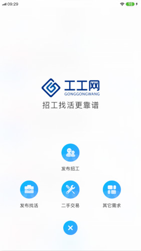 工工網(wǎng)