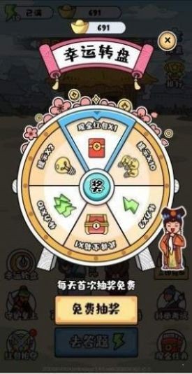 成語小劍劍2截圖