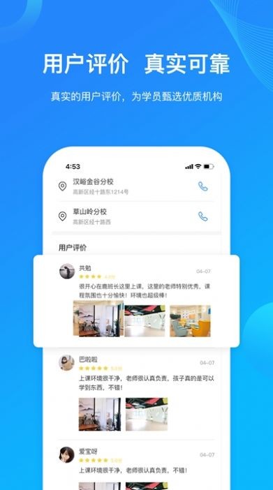 世學府截圖