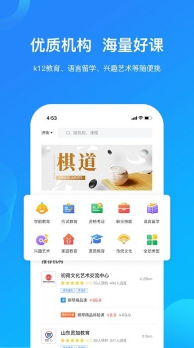 世學府截圖