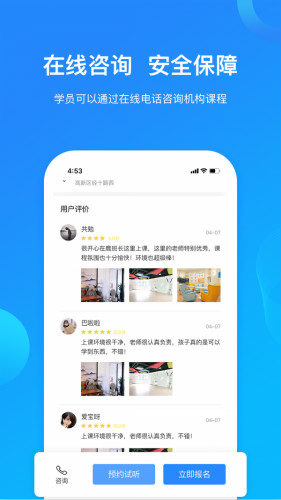 世學府