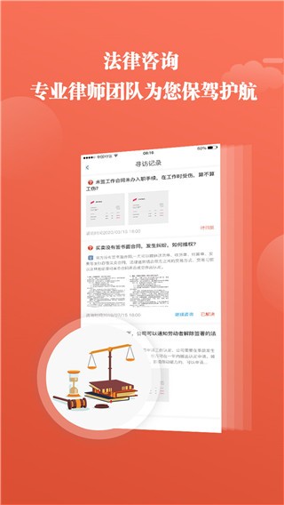 全城互動截圖