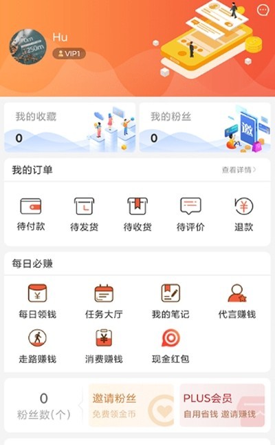樂享海外購(gòu)截圖