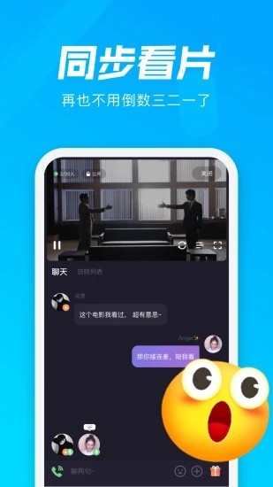 微光截圖