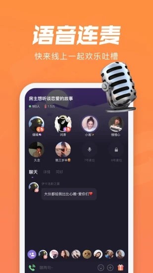 微光截圖