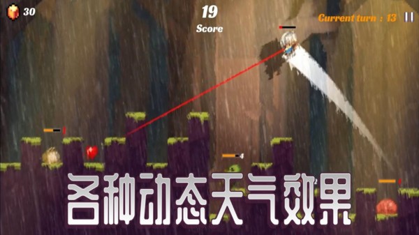 跳戰(zhàn)士截圖