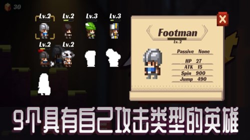 跳戰(zhàn)士