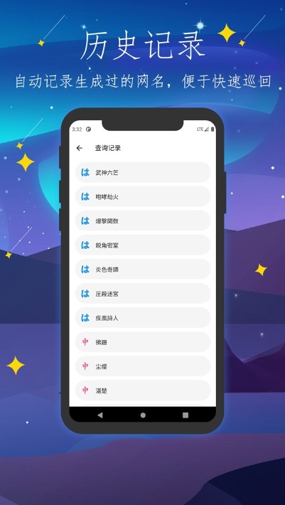 彼岸自在截圖